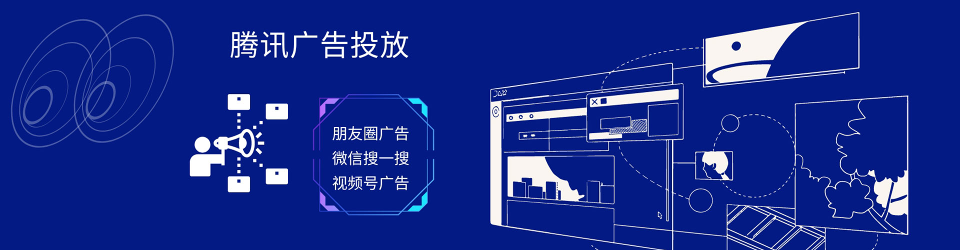 金溪竞价广告