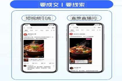 返点政策解析与实战，提升信息流广告效果