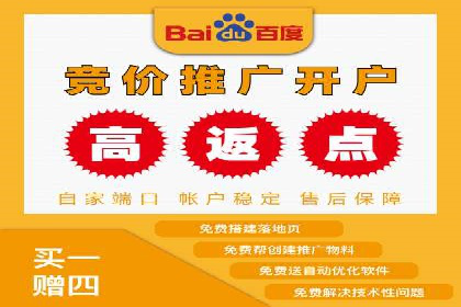 互联网营销新玩法：百度竞价代理实战案例