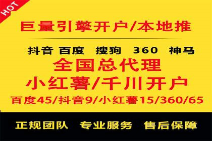 案例分析：百度竞价推广运营如何助力企业实现品牌突破