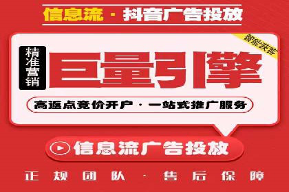 百度竞价广告的创意执行与运营效果展示
